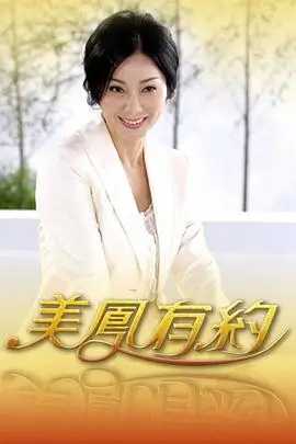 追风少年团 综艺全集在线看
