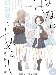 声生不息 综艺全集免费观看