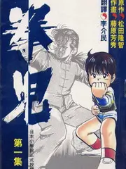 城市漫游者 最新综艺更新